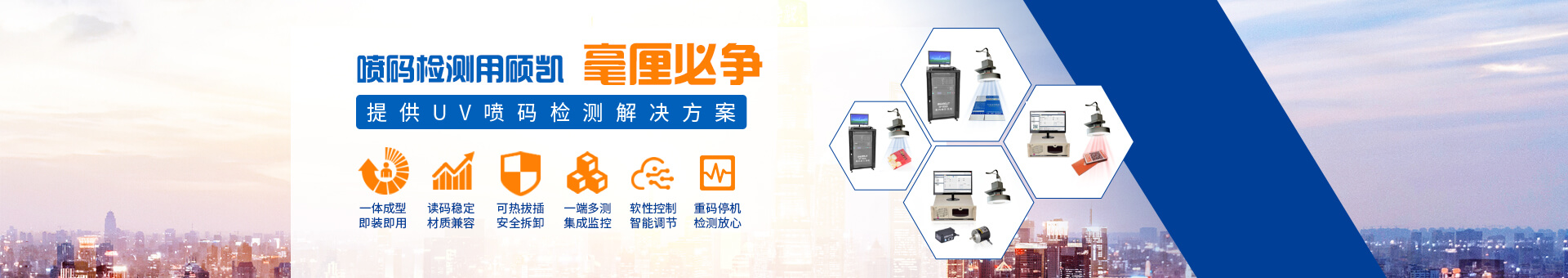 威廉希尔科技banner
