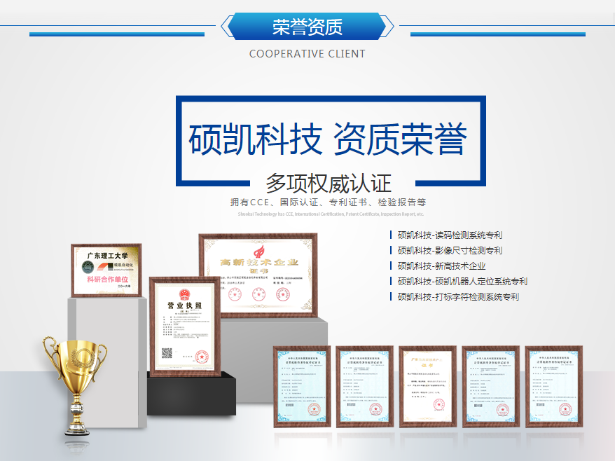 机械手视觉指导细密定位(瞄准装配)